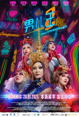 亚欧在线观看