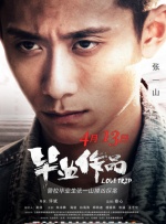 亚欧在线观看